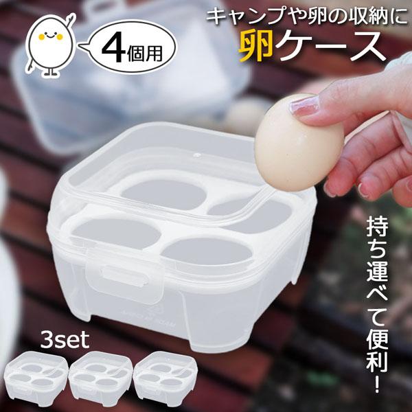 HOPE Egg Box アルミ製 エッグボックス 日本製 エッグケース 【公式通販】