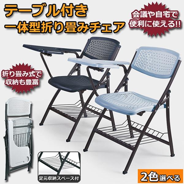 ܂肽݈֎q e[u t ܂肽݃`FA wt t i c pCv֎q pCvCX ~[eBO`FA ֎q `FA 