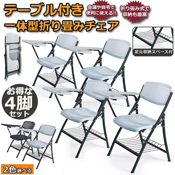  ܂肽݈֎q 4rZbg e[u t ܂肽݃`FA wt t i c pCv֎q ~[eBO`FA ֎q `FA 