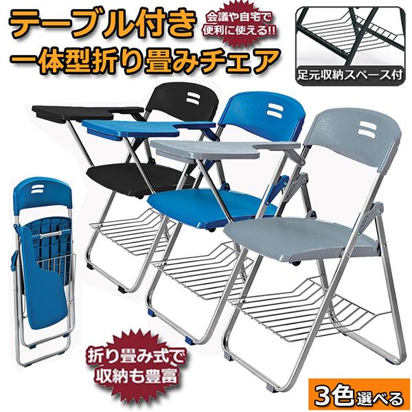 ܂肽݈֎q e[u t i ܂肽݃`FA wt gݗĕsv t pCv֎q pCvCX ~[eBO`FA `FA 