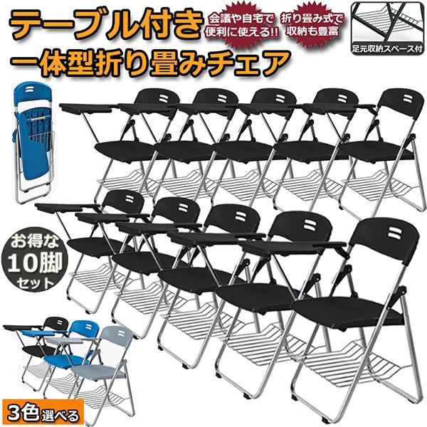 ܂肽݈֎q 10rZbg e[u t i ܂肽݃`FA wt t pCv֎q pCvCX ~[eBO`FA `FA 