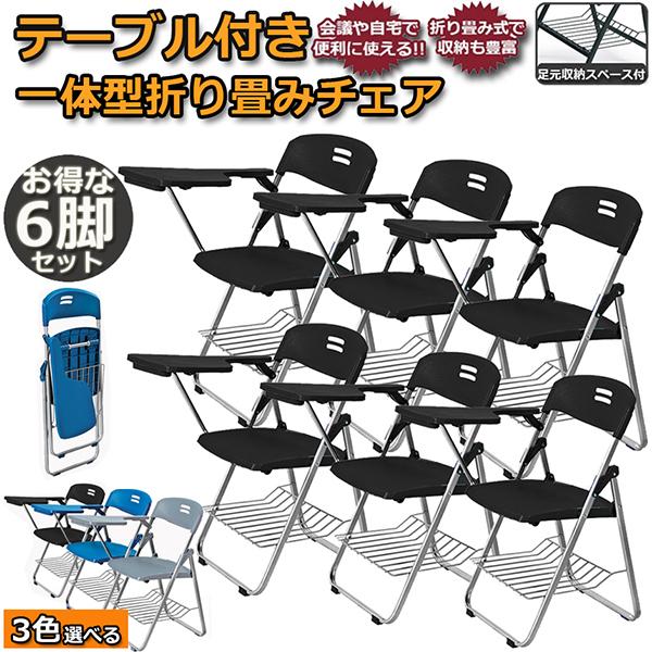 ܂肽݈֎q 6rZbg e[u t i ܂肽݃`FA wt t pCv֎q pCvCX ~[eBO`FA `FA 