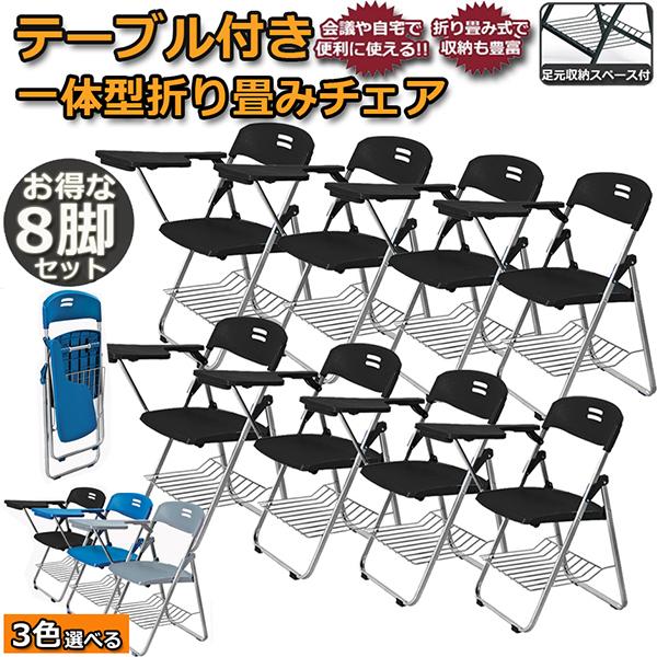 ܂肽݈֎q 8rZbg e[u t i ܂肽݃`FA wt t pCv֎q pCvCX ~[eBO`FA `FA 