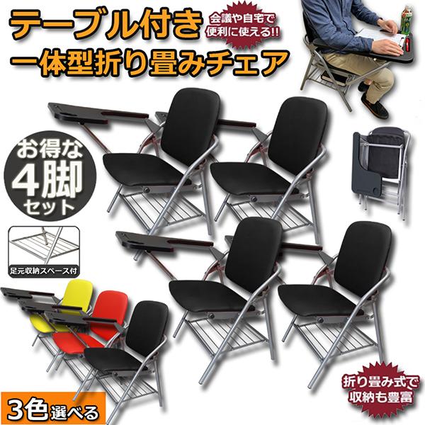  ܂肽݈֎q 4rZbg e[u t i lHv X|WNbVt ܂肽݃`FA t pCv֎q pCvCX 