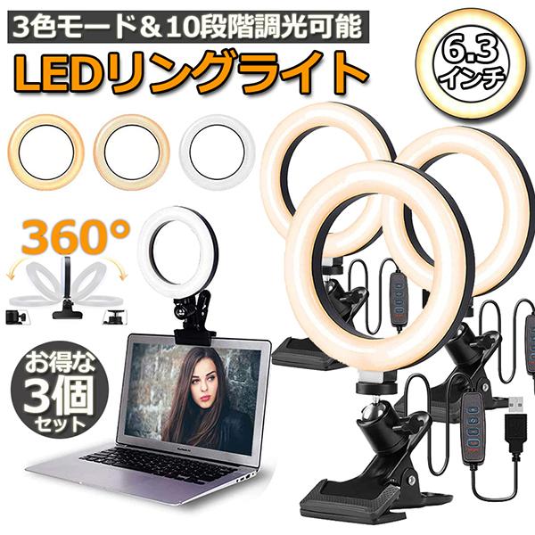 OCg 3Zbg LED USBB胉Cg 6.3C` a16cm zoom Cg PxBepCg 3F[h 10iKDCg IC 