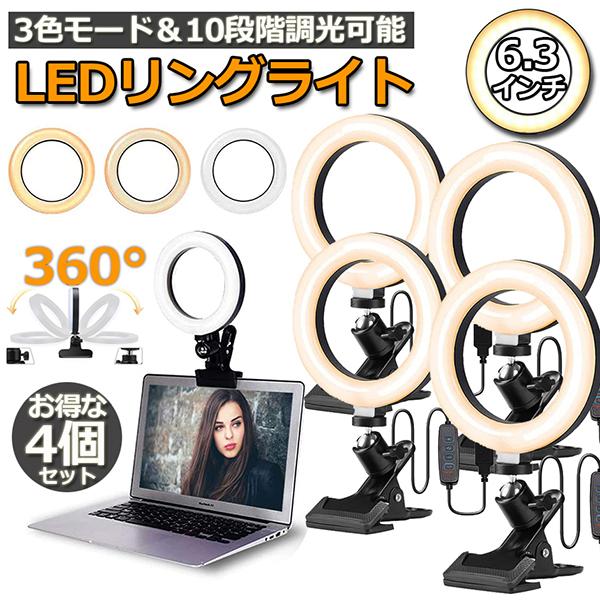 OCg 4Zbg LED USBB胉Cg 6.3C` a16cm zoom Cg PxBepCg 3F[h 10iKDCg IC 