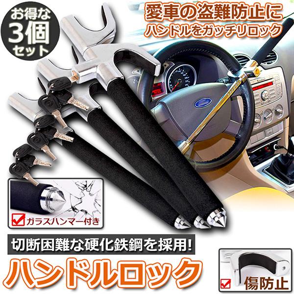 nhbN 3Zbg J[bN XeAObN  h~ hƗp   ZLeB[ y p ʎ SUV g 