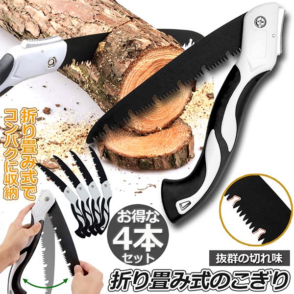 ̂ 4Zbg ܂肽 mRM ܂ݎ ؍H e傲݃Jb^[ ؍Hؒf }؂p Lv ؍Hp | }؂  