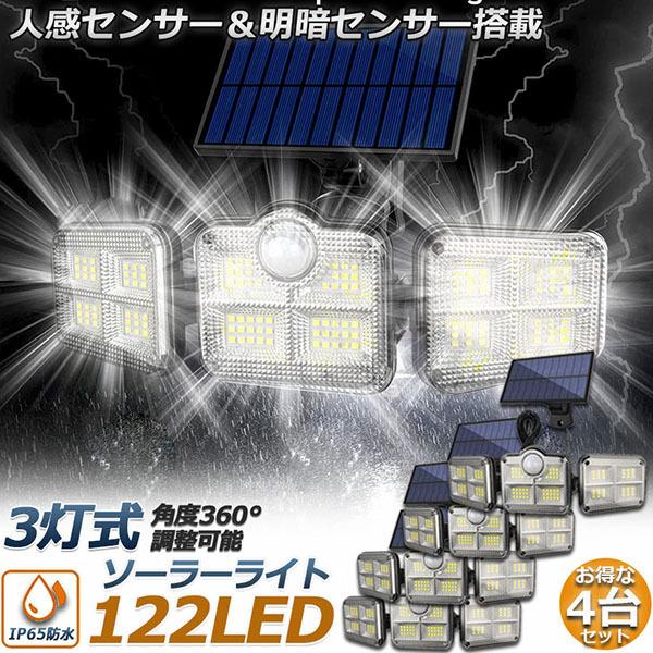 \[[Cg 4Zbg 122LED 3 Rt 5mR[ht ZT[Cg hƃCg K[fCg AEghA \[[ 