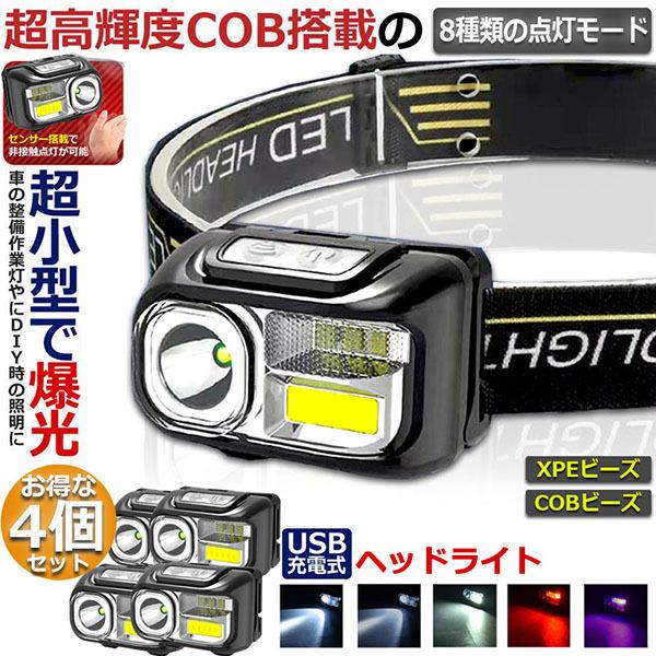 �w�b�h���C�g 4�Z�b�g �[�d�� led�w�b�h���C�g �A�E�g�h�A�p�w�b�h���C�g SOS�t���b�V�� 8�_�����[�h �y�� �p�x������ �h�� ��