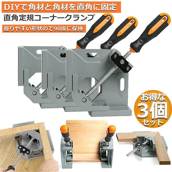 R[i[Nv 3Zbg NvH A~ p 90x őŒ蕝68mmΉ \ ؍H n DIY jH ŒH 