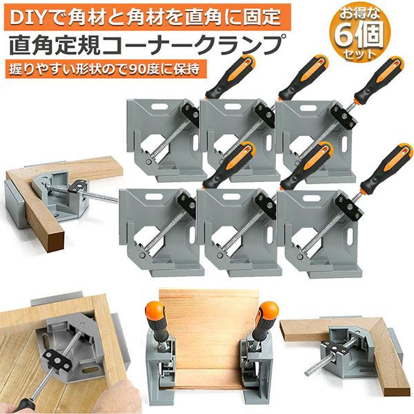 R[i[Nv 6Zbg NvH A~ p 90x őŒ蕝68mmΉ \ ؍H n DIY jH ŒH 