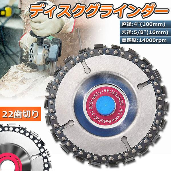 fBXNOC_[ ؒfBXN fBXN Jb^[ fBXN a100mm a16mm 22؂ `F[\[ ؒ H| X 