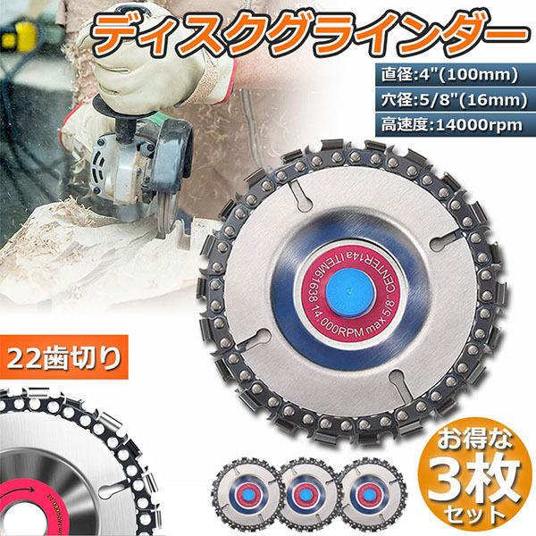 fBXNOC_[ 3Zbg ؒfBXN fBXN Jb^[ fBXN a100mm a16mm 22؂ `F[\[ ؒ 