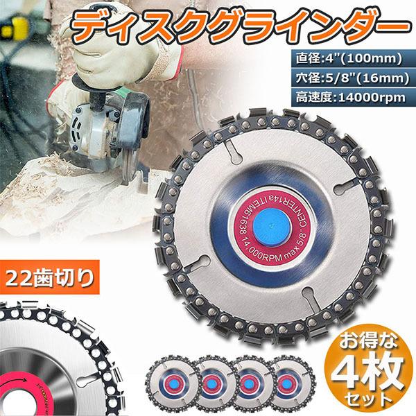 fBXNOC_[ 4Zbg ؒfBXN fBXN Jb^[ fBXN a100mm a16mm 22؂ `F[\[ ؒ 