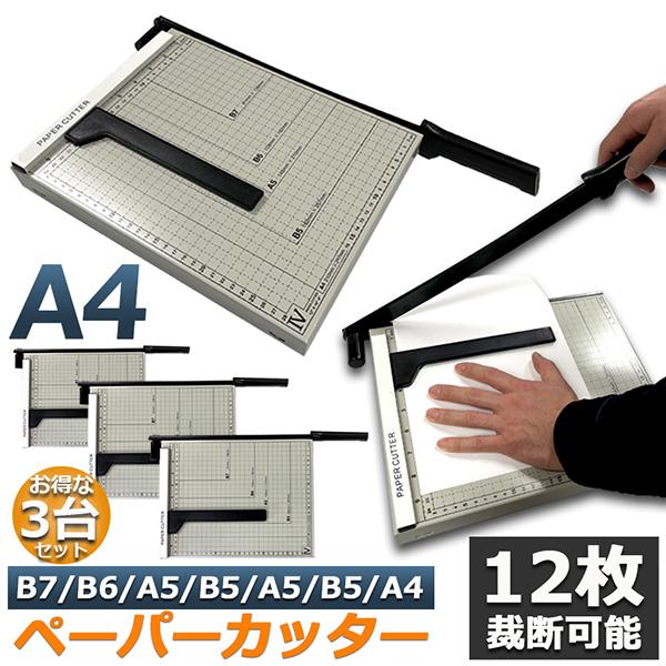 ْf@ y[p[Jb^[ 3Zbg JbeBO}V Yh~ A4  ʐ^ x̃Jbg A4 A5 B5 B6 B7Ή ْf ~j 