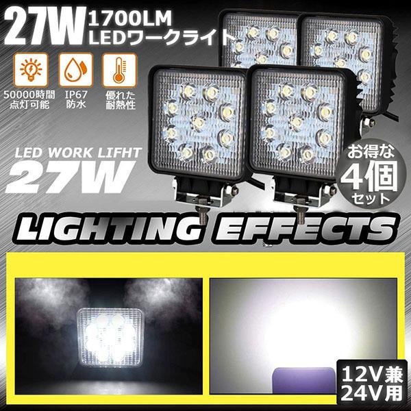 Ɠ [NCg 4Zbg 27W LED fbLCg LED 27w 12v 24v p h ho hk tR ȃGlM[ R{r[ 