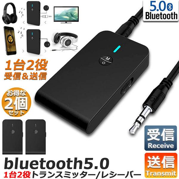 gX~b^[ 2ZbgBluetooth5.0 V[o[ 12 M@ M@ CX 3.5mm [d  I[fBIX} 