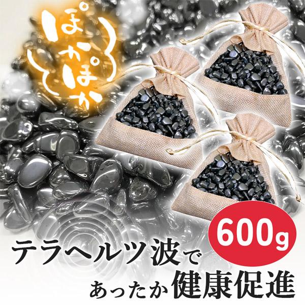 テラヘルツ鉱石★さざれ石 中～大粒★3kg★まとめて購入大歓迎 ★SA-3 爆買 テラヘルツ鉱石 200gx3個セット さざれ石 テラヘルツ お風呂 温泉