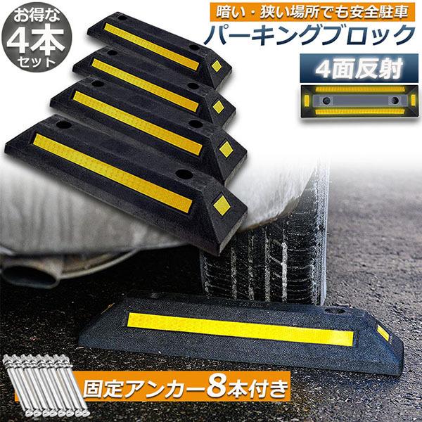 p[LOubN 4{Zbg ԗ֎~ 4ʔ˔t Ԏ~ J[Xgbp[ ^C~ ԏ ֎~ ^CubN Ԍ  K[W 