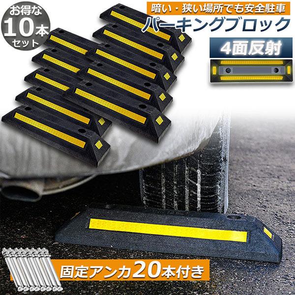 p[LOubN 10{Zbg ԗ֎~ 4ʔ˔t Ԏ~ J[Xgbp[ ^C~ ԏ ֎~ ^CubN Ԍ  K[W 