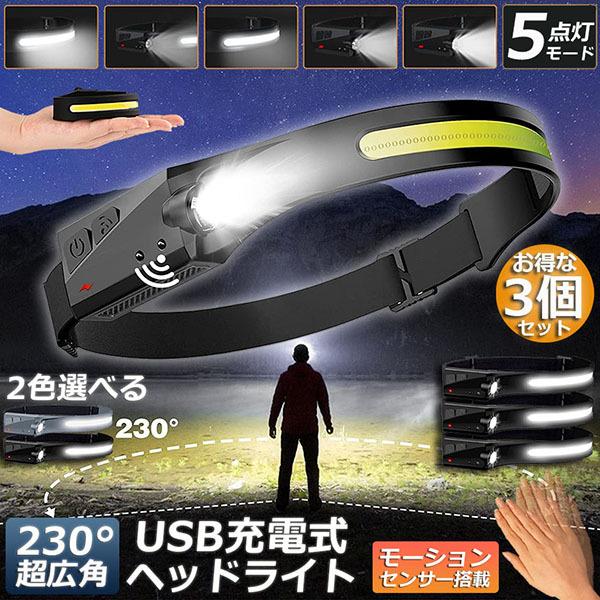 wbhCg 3Zbg [d USB LEDfA wbhv 5_[h 70gy Px AEghApwbhCg IPX4h AEghA 