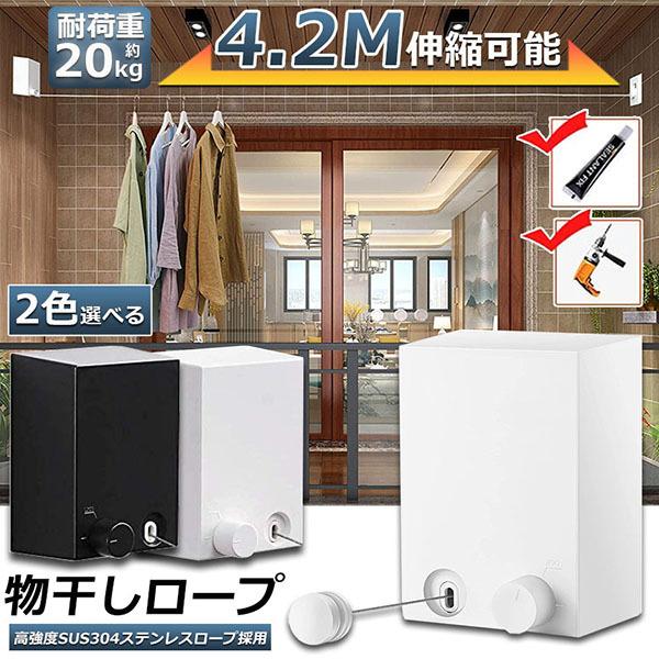   C[ ω׏d20KG S4.2M RLk\ Jsv X[Jo[ Bp[v ~J΍ nK[ 