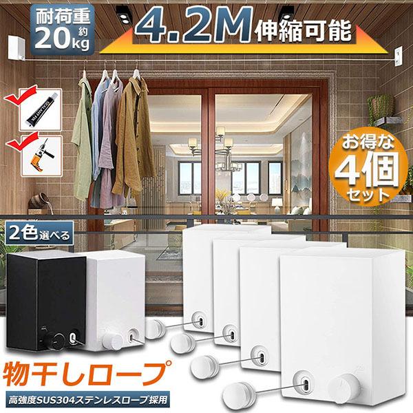  4Zbg  C[ ω׏d20KG S4.2M RLk\ Jsv X[Jo[ Bp[v ~J΍ nK[ 