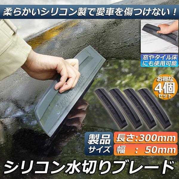 ؂ u[h 4Zbg KX {fB VRf Xs[hӂ AEgbg ԗpi KXN[i[ Cp[u[h ؂胏Cp[ 