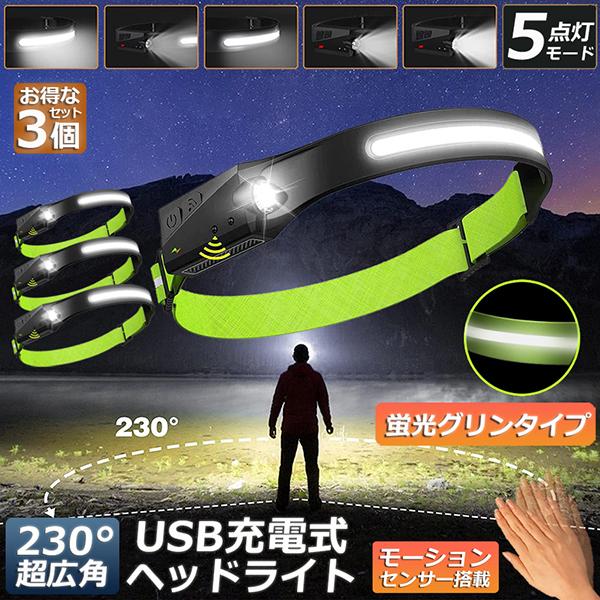 wbhCg [d USB ˃Xgbv 3Zbg LEDfA wbhv 5_[h Px wbhCg ނ oR Ɠ d h