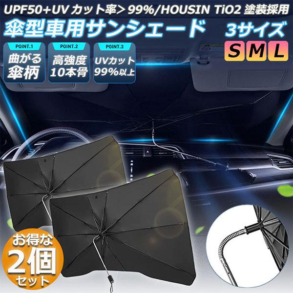 TVF[h  2{Zbg tg ԗpTVF[h Ђ悯 ܗp J[VF[h tgKX tgVF[h tgJo[ Ռ ՔM 