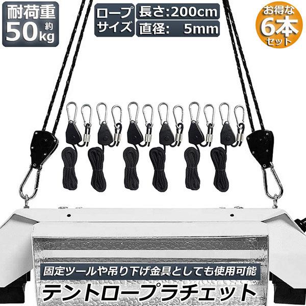 [v`Fbg 6{Zbg [vnK[ בxg tbN Jri ݂艺 ג@ [v 2m AEghA VF[h z ^  