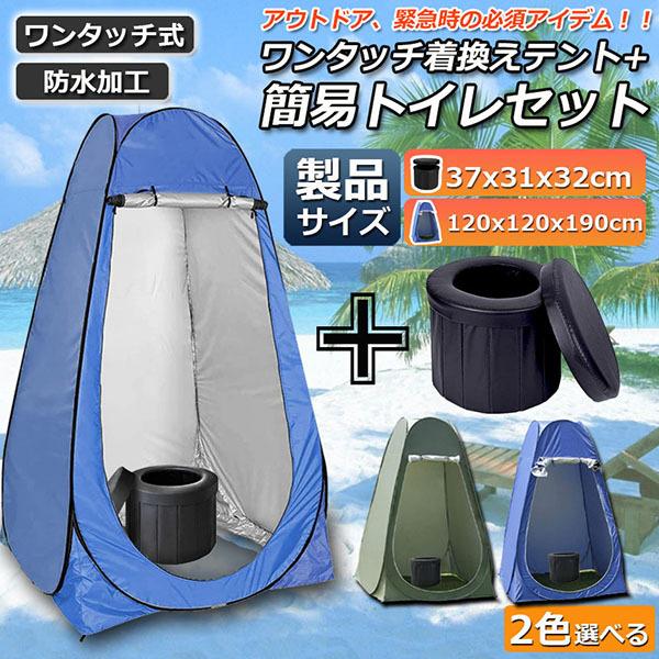  ȈՃgC eg Zbg p ЊQp  |[^ugC ܂肽݃gC gуgC gC Lv hЃgC gC  h