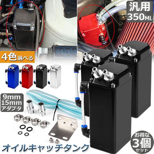 ICLb`^N ėp 3Zbg ICLb` u[U[tB^[ 350ml  oCN eiX GWIC 