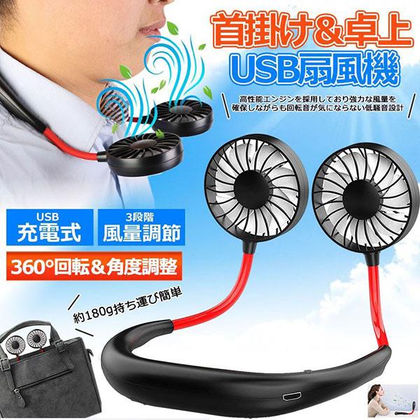 nfB@ nfBt@ 7H^Cv | 񂩂   |[^u 360x px 3iK ʒ usb[d  jO AEghA