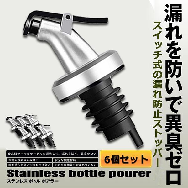 ガラスフィルター付き注ぎ口ボトル*6 Amazon | Gistilli フロントガラス ワイパー ウォッシャー