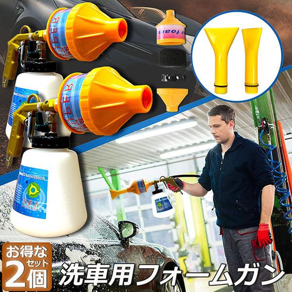 A tH[K  2Zbg ԗpi EHbVK I[guCg_CNg   1000ml e ԋ@ ԃmY  z[X  