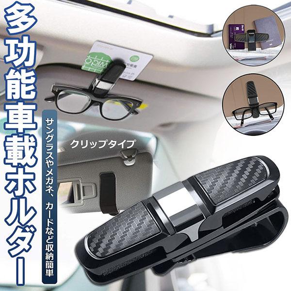 トップサン　トゲメット　ホネメット　ガード トップサン トゲメット ホネメット ガード ヘルメット用ジャンボ