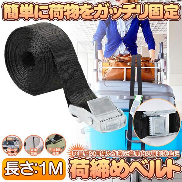 ג߃xg גoh ג@ Œxg oh oh  xg Œoh pr z ^p gpȒP 25mm 1m nk΍ObY 