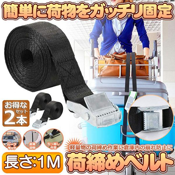 ג߃xg גoh ג@ 2{Zbg Œxg oh oh  xg Œoh z ^p 25mm 1m nk΍ObY 