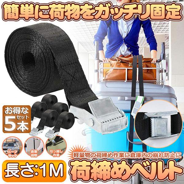 ג߃xg גoh ג@ 5{Zbg Œxg oh oh  xg Œoh z ^p 25mm 1m nk΍ObY 