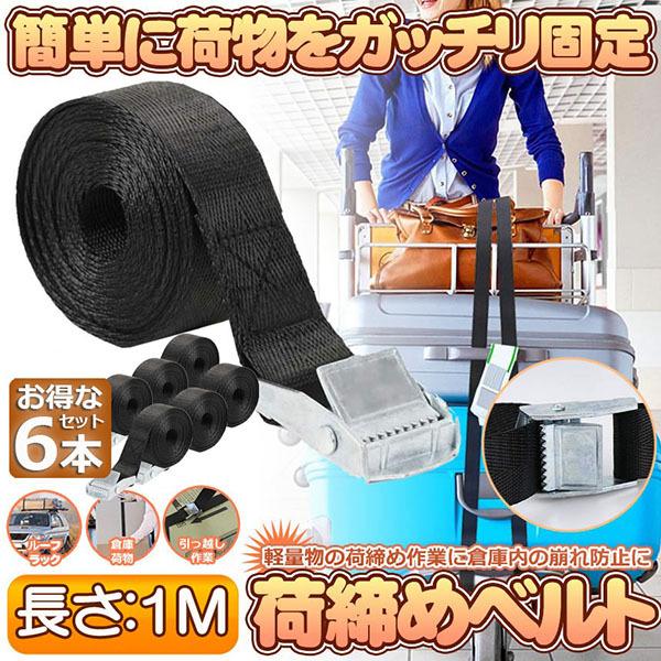 ג߃xg גoh ג@ 6{Zbg Œxg oh oh  xg Œoh z ^p 25mm 1m nk΍ObY 