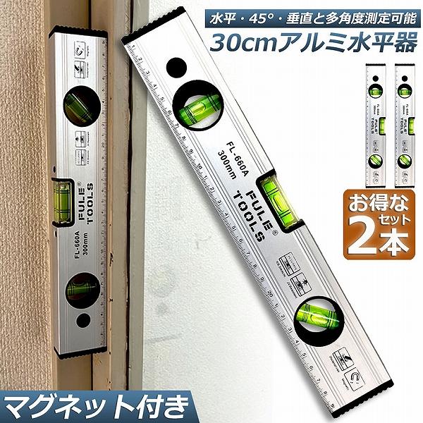 工具 道具 DIY 勾配器 まとめて 工具 道具 DIY 勾配器 まとめて