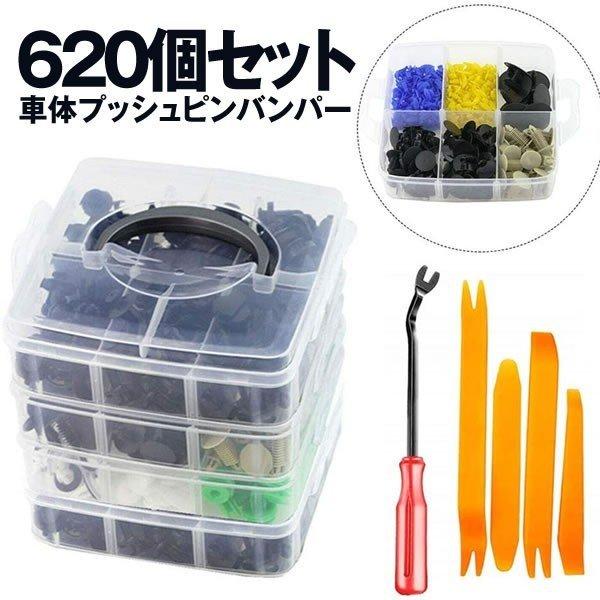 vbVe[i[sxbg 620PCS sop[obN [fBONbvLbg Nbv vX`bNxbg ANZT[ 