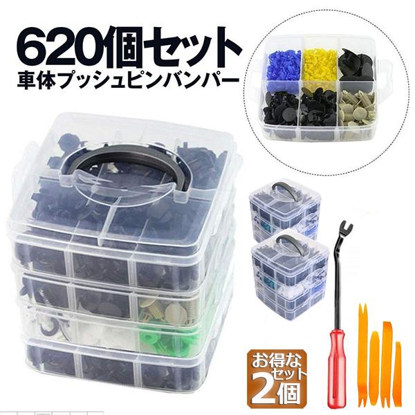 vbVe[i[sxbg 620PCS 2Zbg sop[obN [fBONbvLbg Nbv vX`bNxbg ANZT[ 