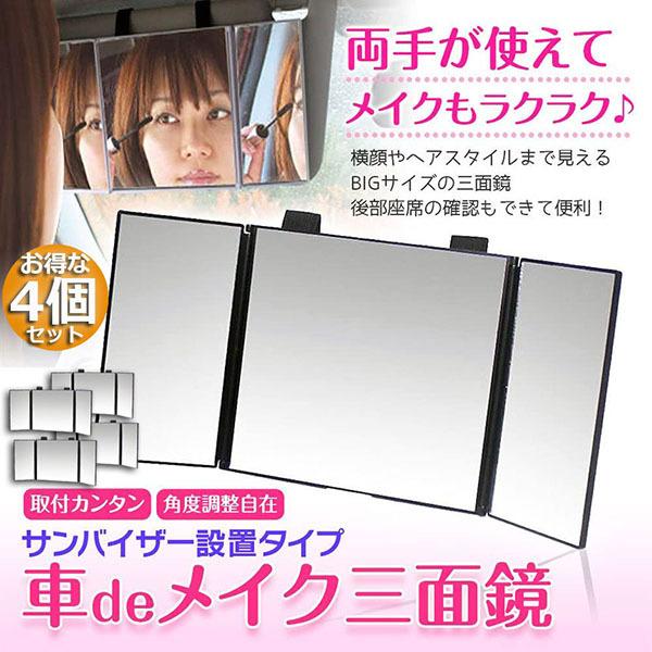 [~[ ϋ D 4Zbg ԓp Oʋ  J[~[ ԂŃCN CNOʋ CN~[ ToCU[ σ~[ 