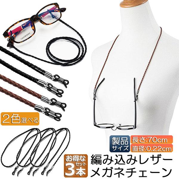 ■商品仕様■カラー：ブラック、ブラウンサイズ（約）：全長 70cm×直径 0.22cm重量（約）：5g材質：PVCレザー、シリコン 他生産国：中国