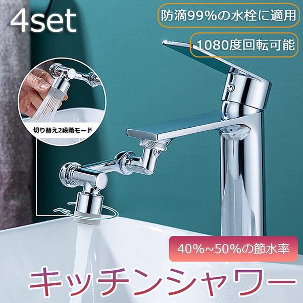 キッチン用水栓 K77CEV13 4個 シングル台付混合栓 | 商品のご案内