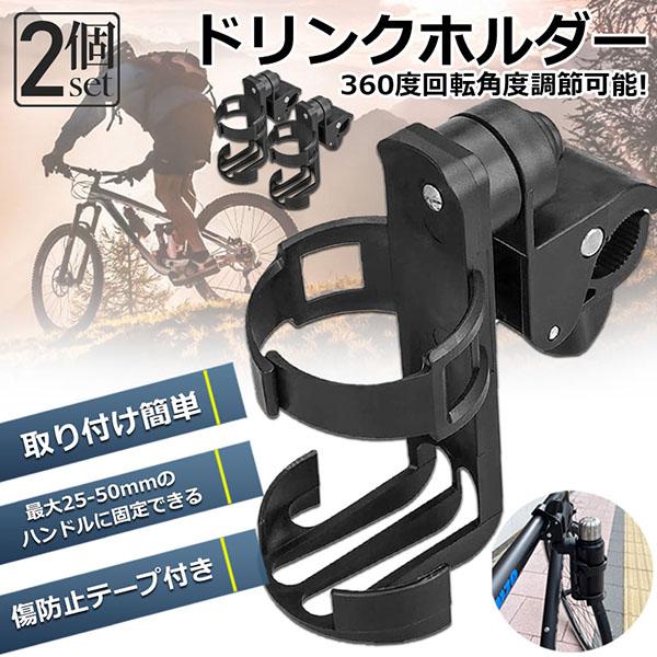 とり　うちわ　カップホルダー とり うちわ カップホルダー Amazon.co.jp: オートバイ