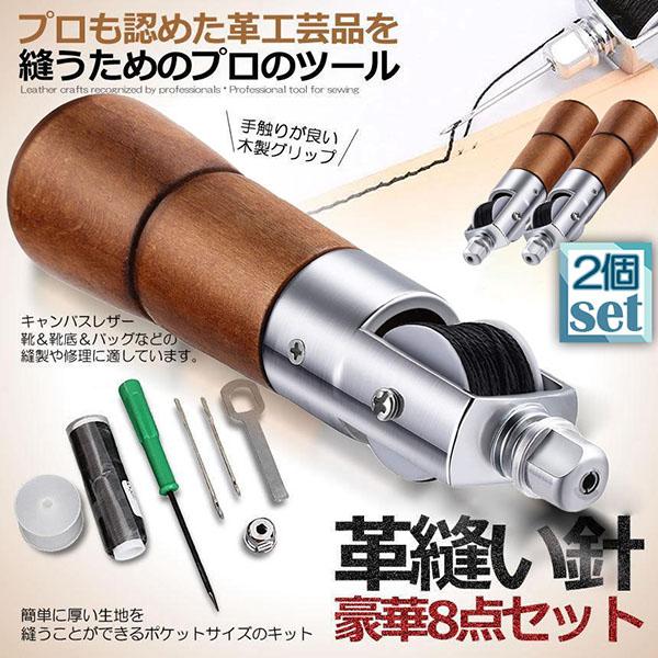 専用　レザー　ハンドメイド　8点セット s-kj0620-10a_3.jpg